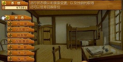 召喚之夜4