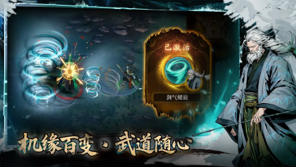 虛無之印