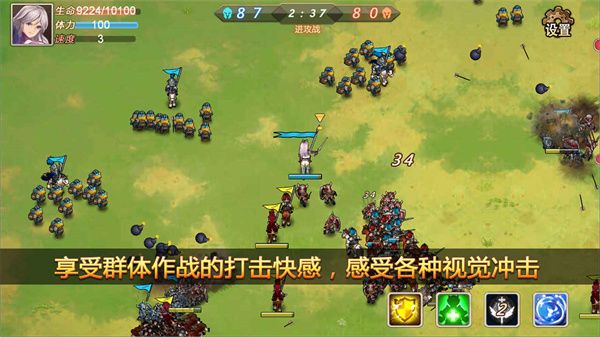 軍團(tuán)戰(zhàn)記烽火