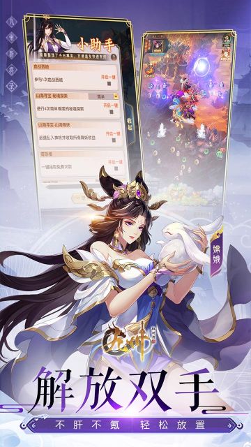 九州群將錄