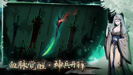 虛無之印