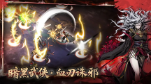 虛無之印