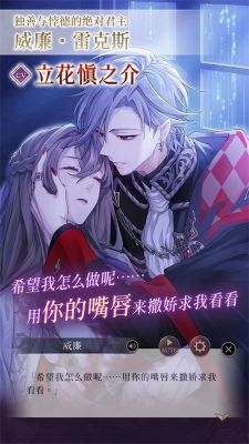 美男惡徒