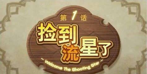 召喚之夜4