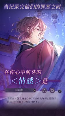 美男惡徒