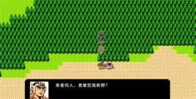 劉蜀霸業
