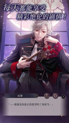 美男惡徒