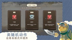 利爪大亂斗(ClawsAndChaos)