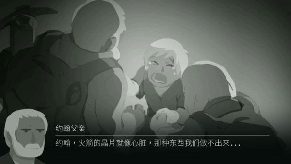 Opus靈魂之橋完整版