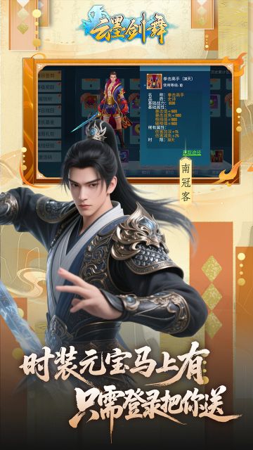云墨劍舞