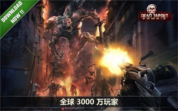 殺戮目標手機版
