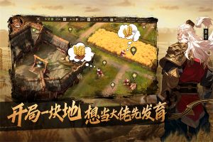 奇兵謀略