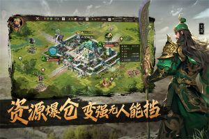 奇兵謀略