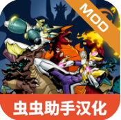 怪獸黎明