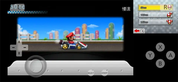 馬里奧賽車7