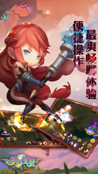 夢幻寶貝