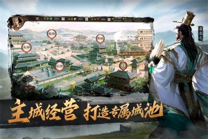 奇兵謀略