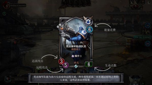 戰錘40K混沌鍛造