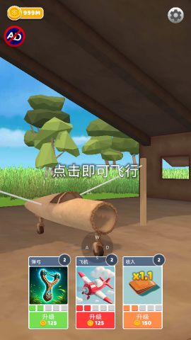 史詩飛機進化
