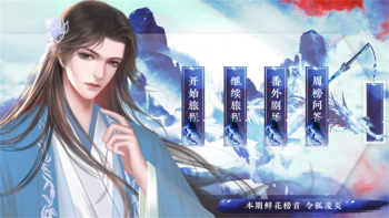橙光蒼穹之上