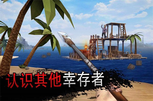 海洋游牧者最新版