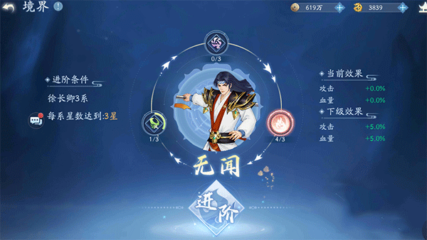 新仙劍奇俠傳之揮劍問情最新版