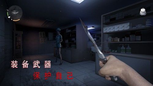 無盡噩夢2詭醫(yī)院