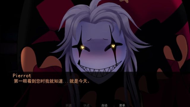 怪胎馬戲團(tuán)(The Freak Circus)