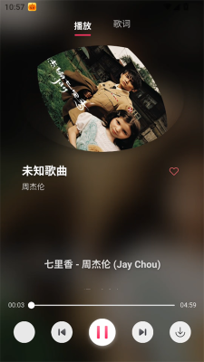 南瓜音樂