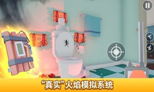 打蜘蛛模擬器