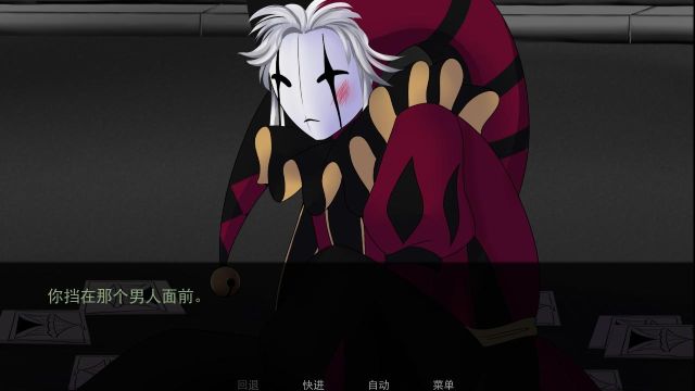 怪胎馬戲團(tuán)(The Freak Circus)