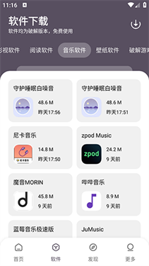 小K軟件庫