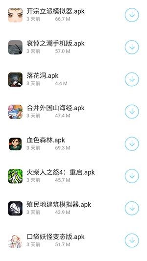 潑猴軟件庫