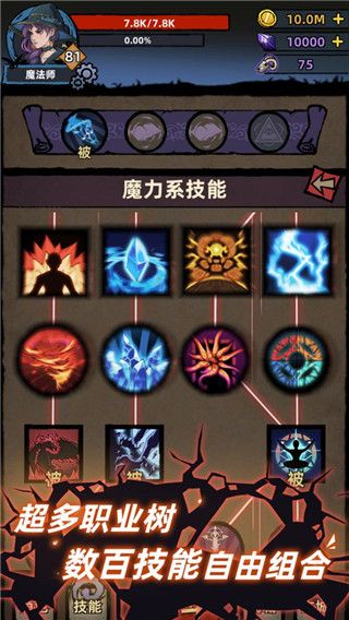 不一樣傳說