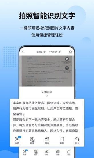 圖轉(zhuǎn)轉(zhuǎn)