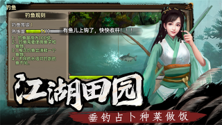武林俠影最新版