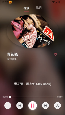 南瓜音樂