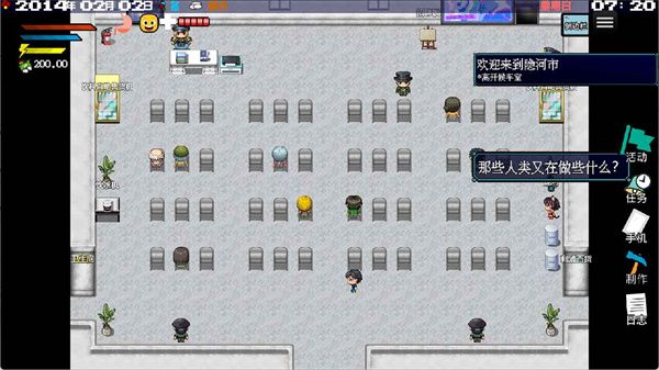 擺渡人生隱河市浮生記