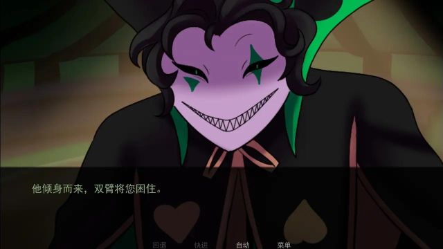 怪胎馬戲團(tuán)(The Freak Circus)