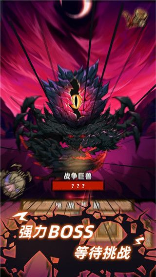 不一樣傳說
