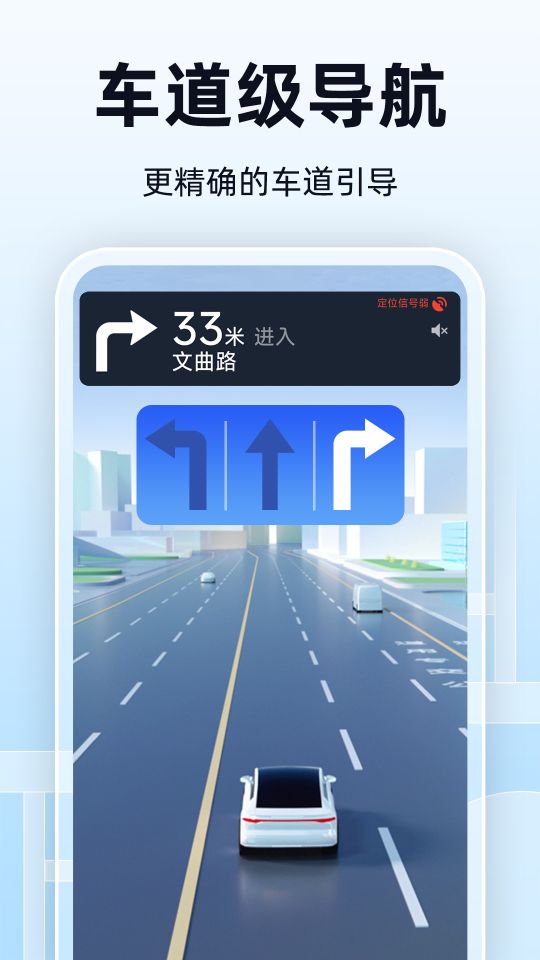 全景實(shí)時(shí)導(dǎo)航