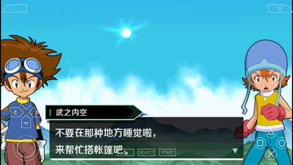 數(shù)碼寶貝冒險(xiǎn)