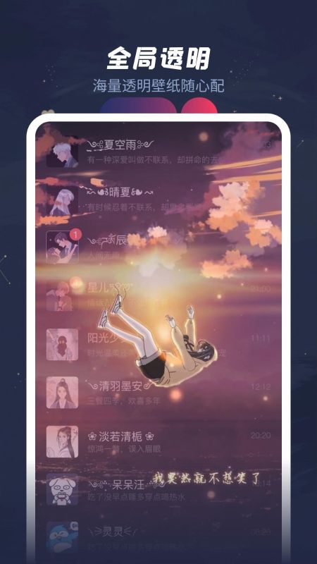 羞兔動態(tài)壁紙