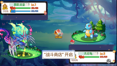 寵物王國(guó)天龍座2