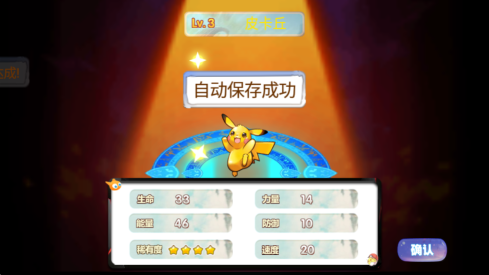 寵物王國(guó)天龍座2