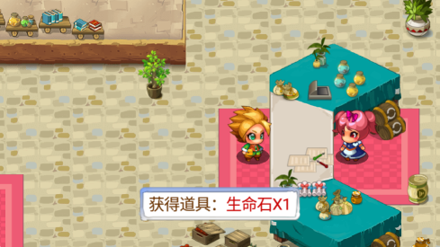 寵物王國(guó)天龍座2