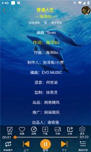 全民音樂