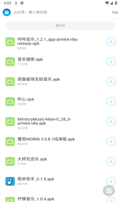 康少軟件庫