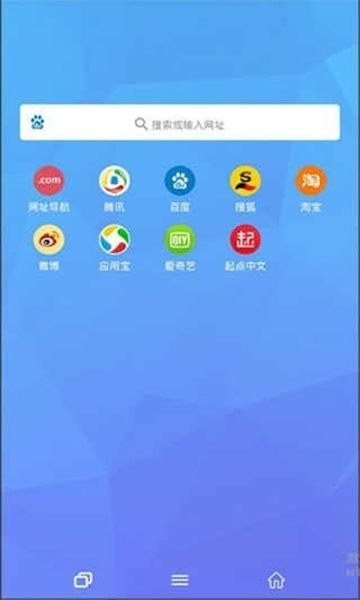Tenta瀏覽器