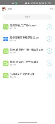 簡易軟件庫